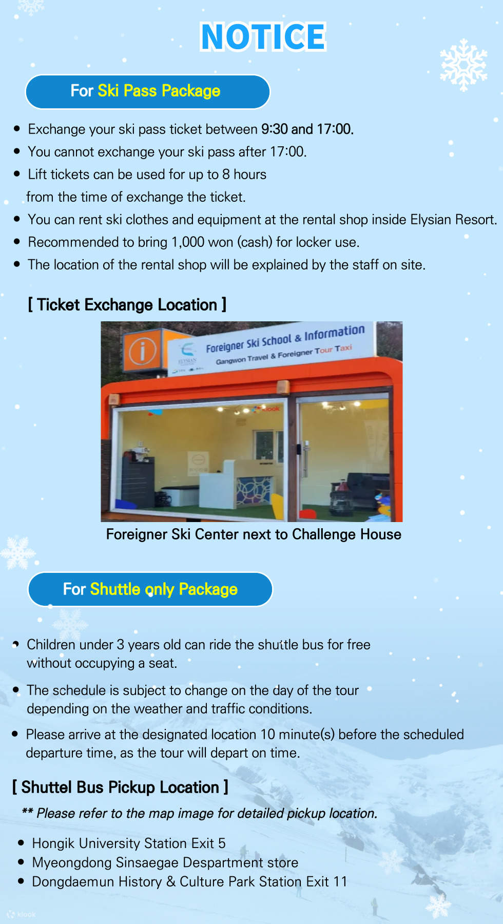 エリシアン スキー リゾート スキー & スノーボード パス チケット (リフト、衣類、用具)